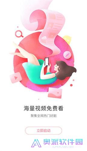 懒懒视频投屏版