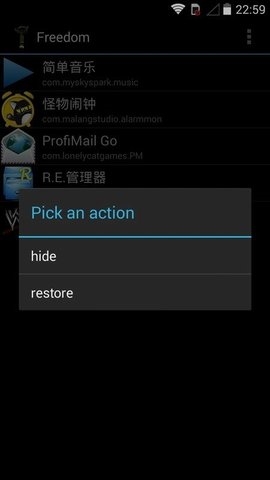 内购大师免谷歌汉化版图片1