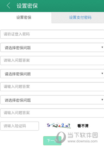 晋江小说阅读APP下载