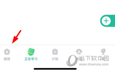 绘分享加入新班级