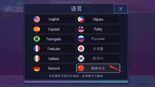 扭蛋俱乐部最新版