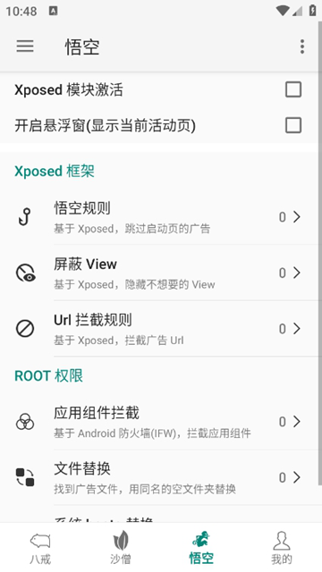 AdHammer v10.0.402