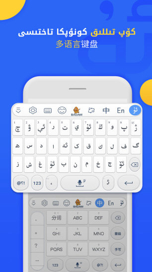 软件特点配图1