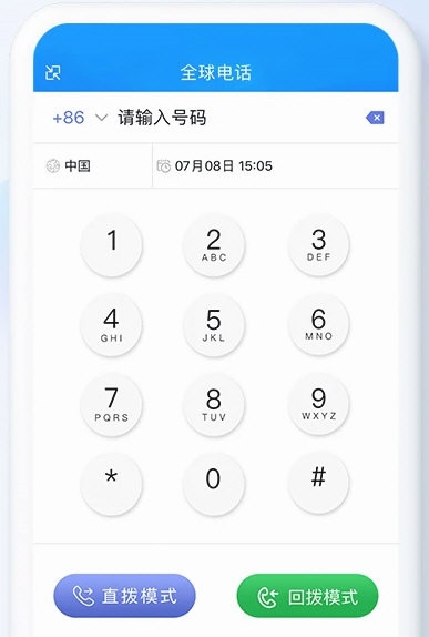 AB客外贸营销