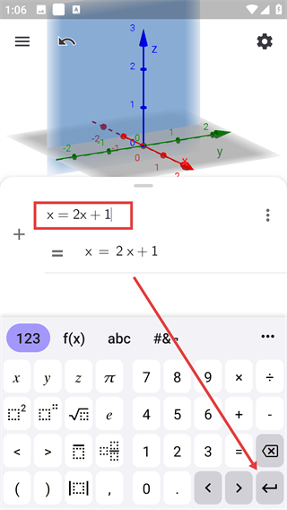 GeoGebra3D计算器
