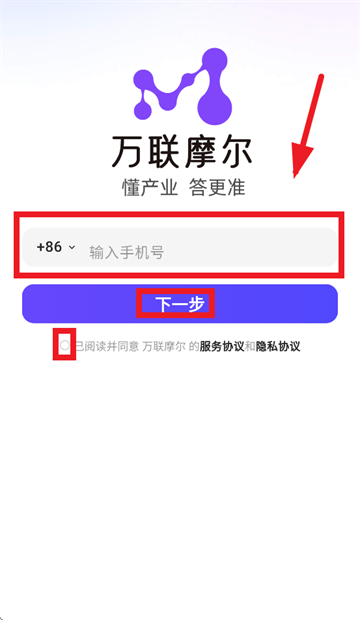 万联摩尔ai下载