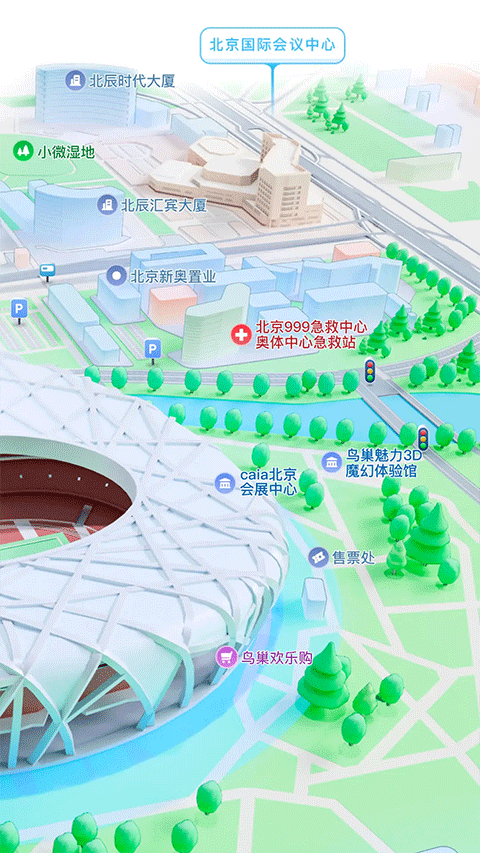 腾讯地图北斗导航app v10.19.0