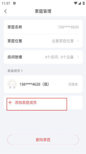 TCL体脂秤15