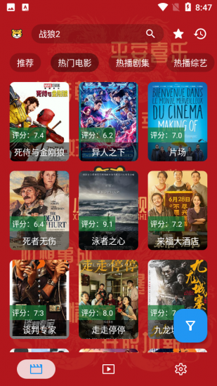 小脑斧影视手机版