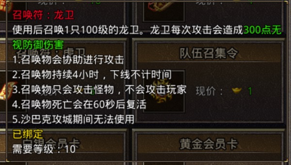 原始传奇热血版6