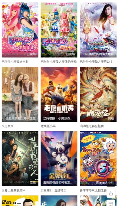 九五影视 v1.6.3免费下载