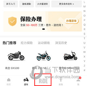 摩托邦怎么测速