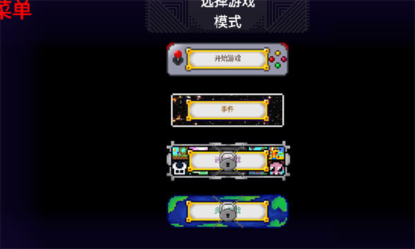 Bonetale汉化版