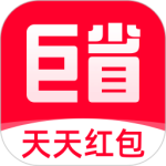 巨省优惠券 v1.6.601