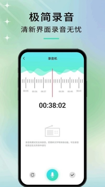 音剪 v1.1.0