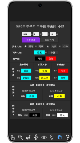 知之得芝1