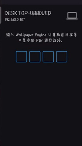 引擎壁紙Wallpaper2025最新版