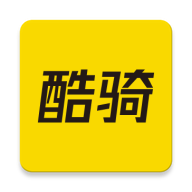 酷骑app1.0.31.7