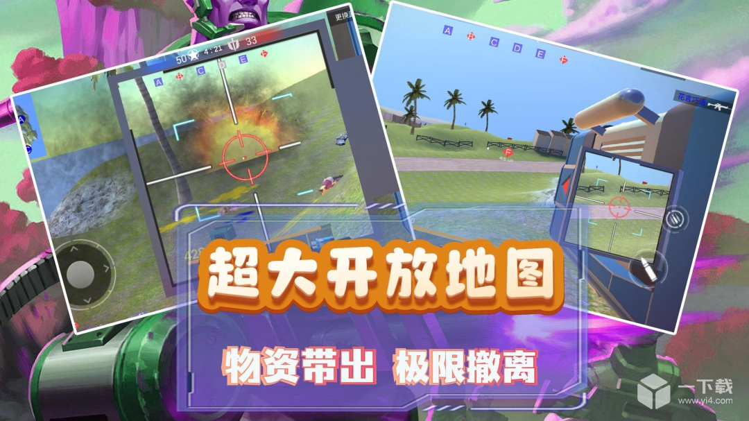 模拟小战争2 v2.0.8最新版