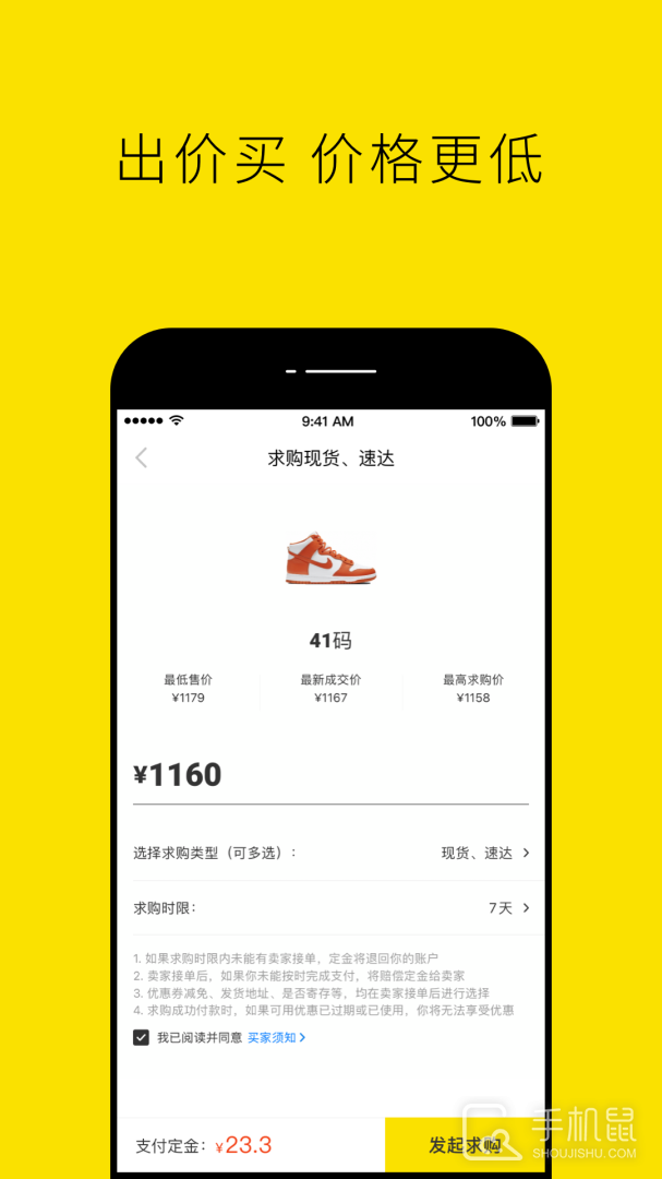 nice v5.9.54