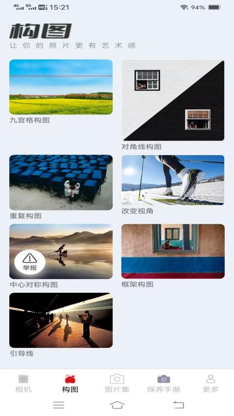 云熙相机 v3.0.7.2安卓版下载
