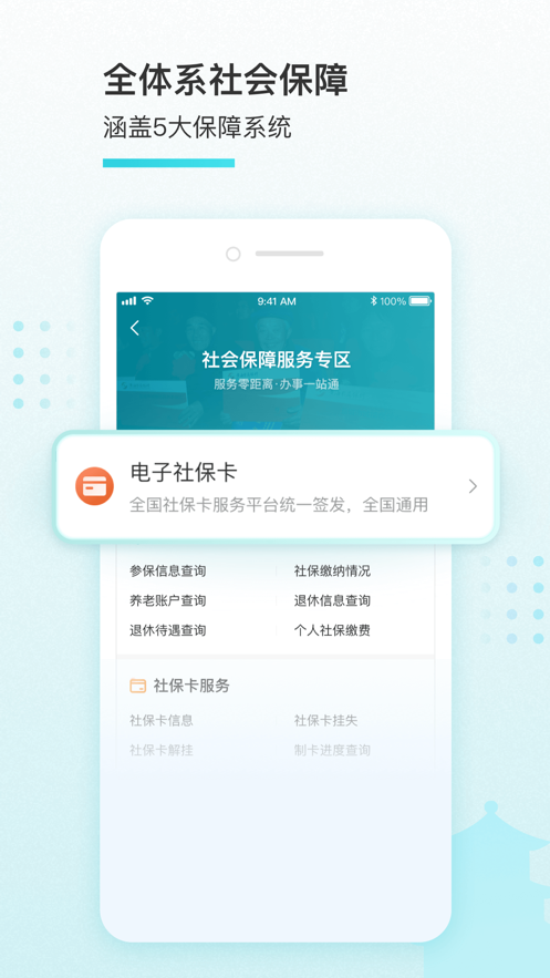ҵγappװ氲׿氲װv2.5.0 ׿