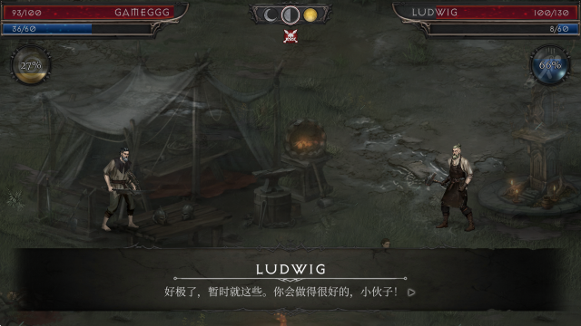 吸血鬼的陨落