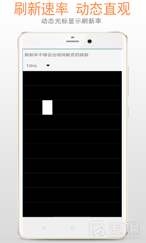屏幕检测 v2.6.8