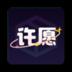 许愿魔盒购物APP 