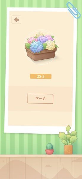 弹弹脑力大作战 v0.3手游下载