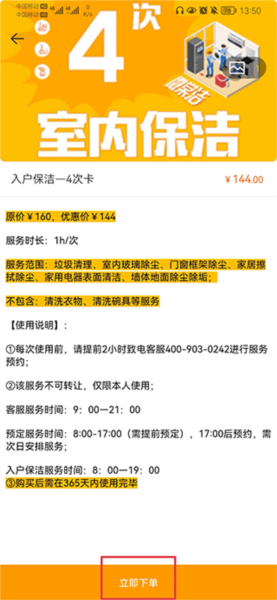 微棠青年公寓图片