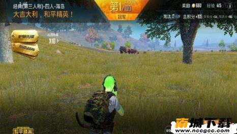 和平精英免费辅助挂v2.0.1