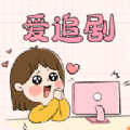 葫芦娃影视院