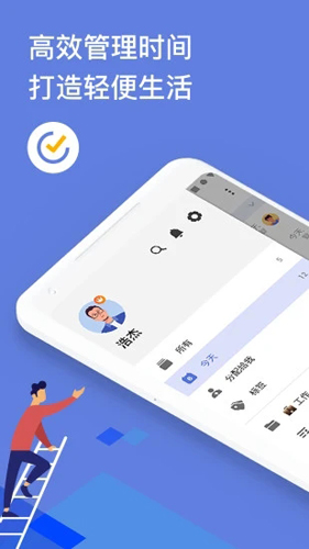 TickTick APP v7.6.0.0