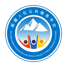 新疆智慧人社保app v3.0.2安卓版下载