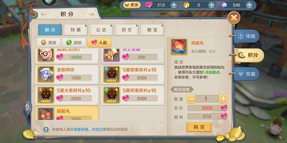 云上城之歌小米版10