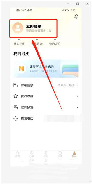 我的宁夏22