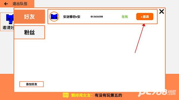萌猫公园手机版