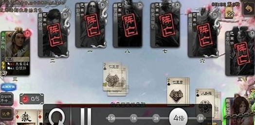 三国杀奶杀版