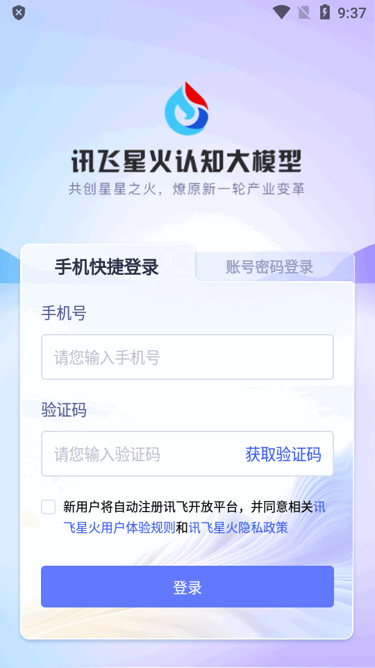 Ѷǻappv4.0.54