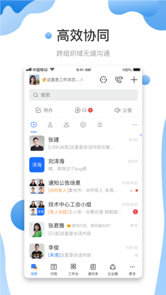 友轻舟图片4