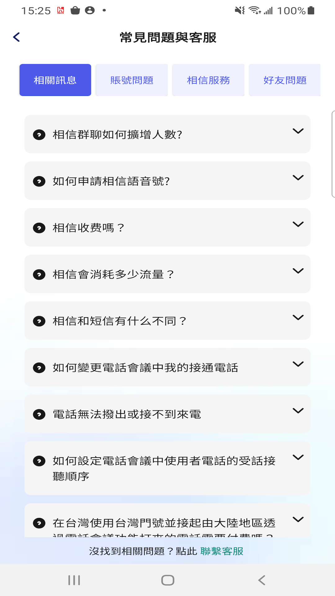 ̩app׿v7.1.8