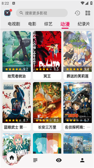 果果视频安全无毒版截图1