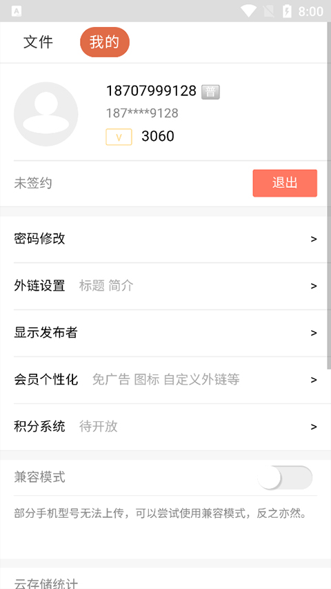 蓝奏云lsp软件库 v0.0.15