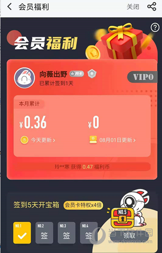 66手游