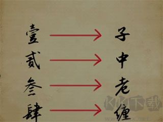 戏法门