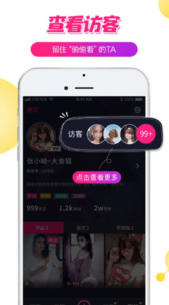 探音短视频