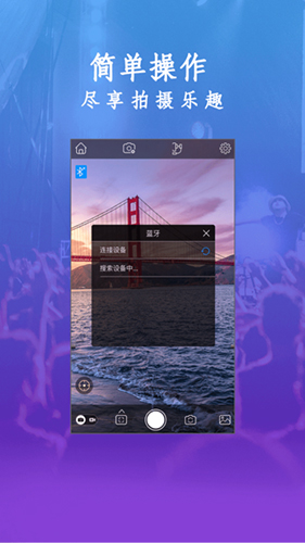 GimbalPro׿vGimbal Pro 3.4.8.25