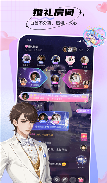 暖暖部落最新版本 v1.2.171