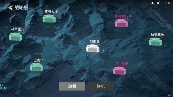 78三角洲